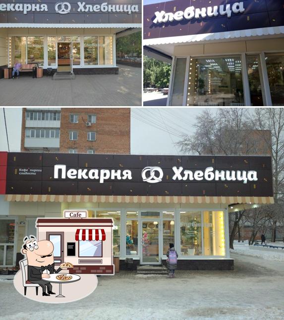 Хлебница