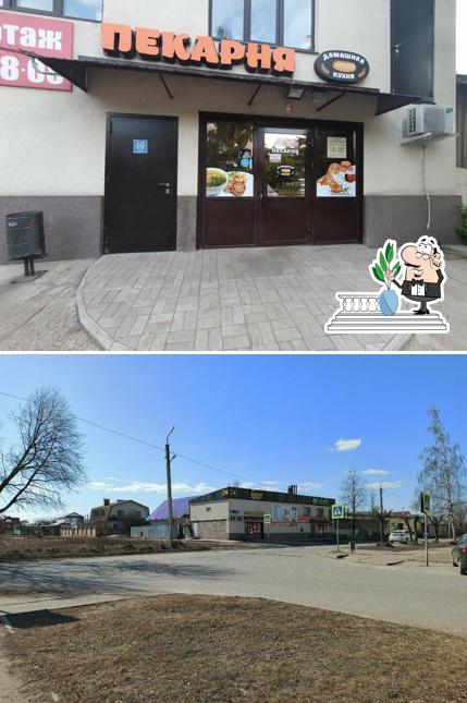 Пекарня