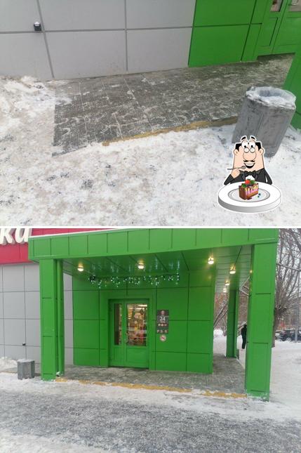 Пятёрочка