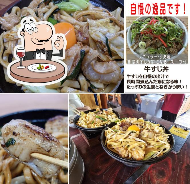 Horuyan