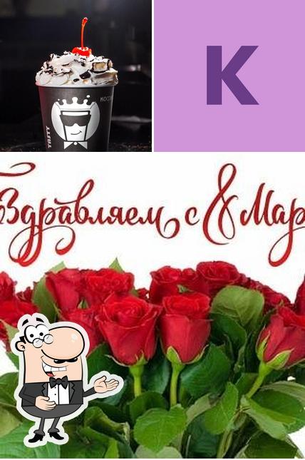 King Tasty Coffee
