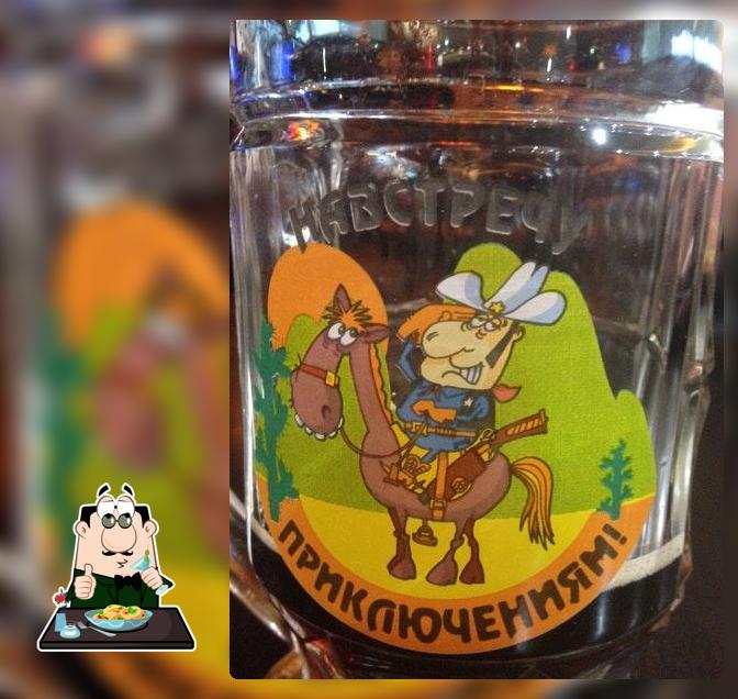 Крылья паб