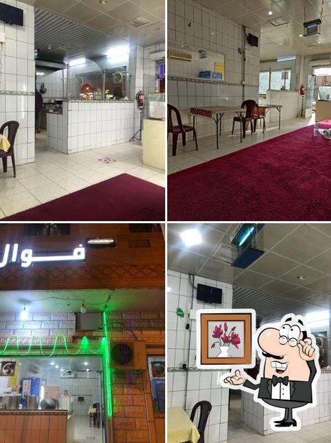 Ful Abu Hushaan Sudani Restaurant