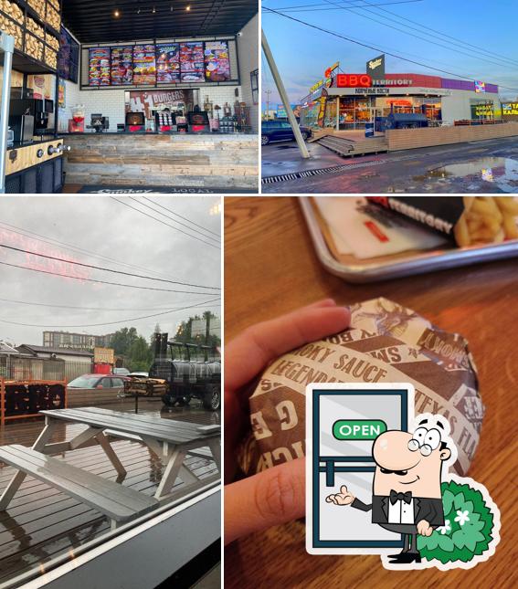 Внешнее оформление "Копчёные кости"