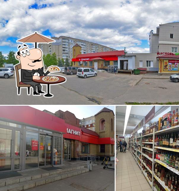 Магнит
