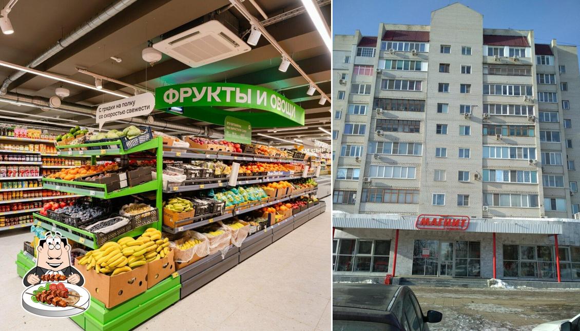 Магнит