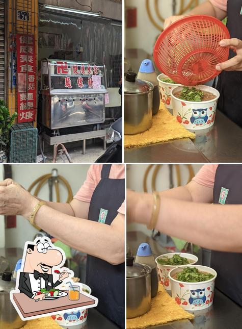 健康素食麵線羹