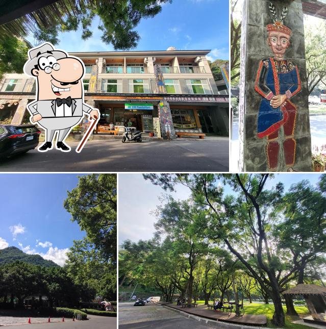 台灣原住民族文化園區 娜魯灣餐廳