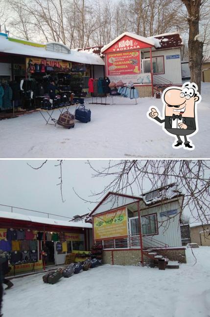 У вокзала
