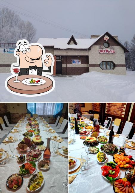 Встреча