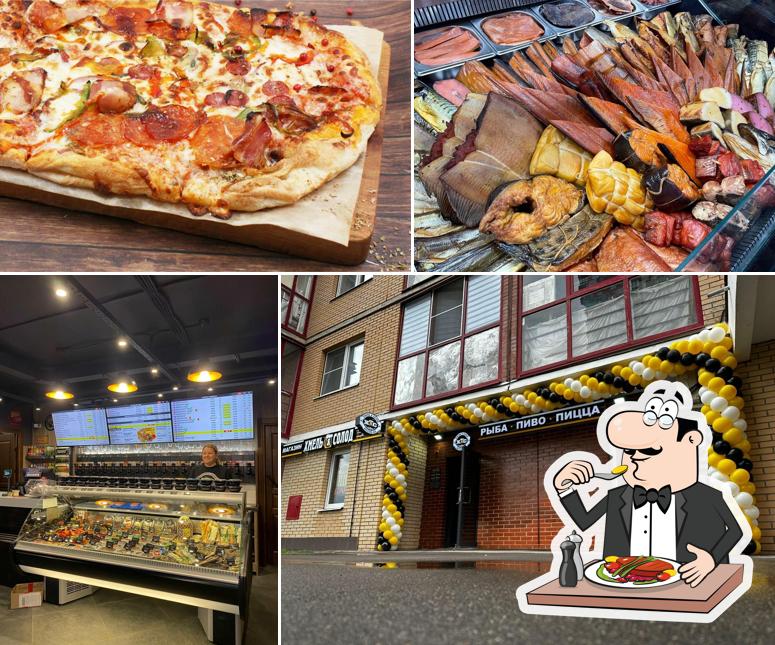 Хмель&Солод