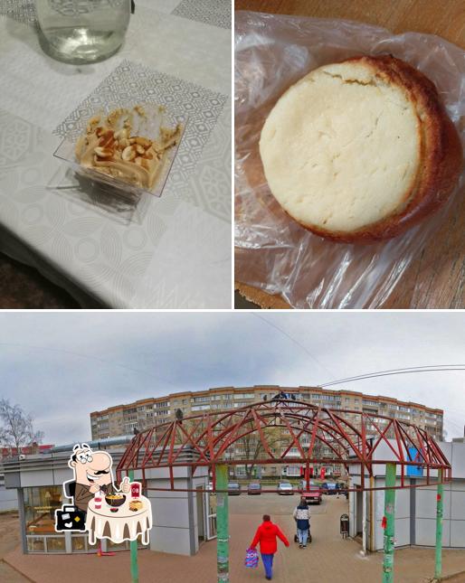 Добрые булки