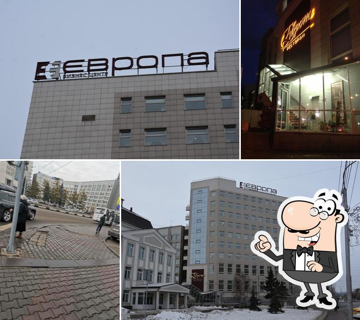Европа