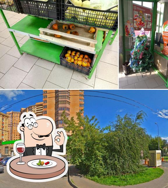 Пятёрочка