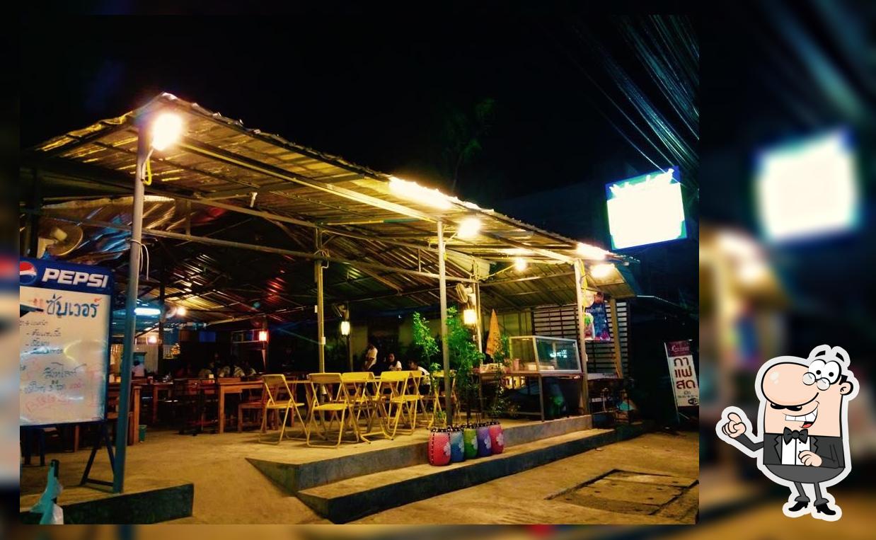 อีสานบ้านแต้