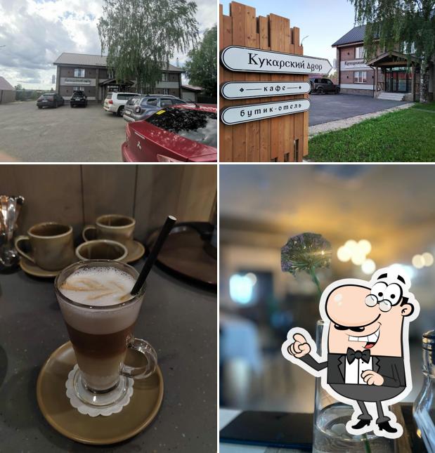 Кукарский двор