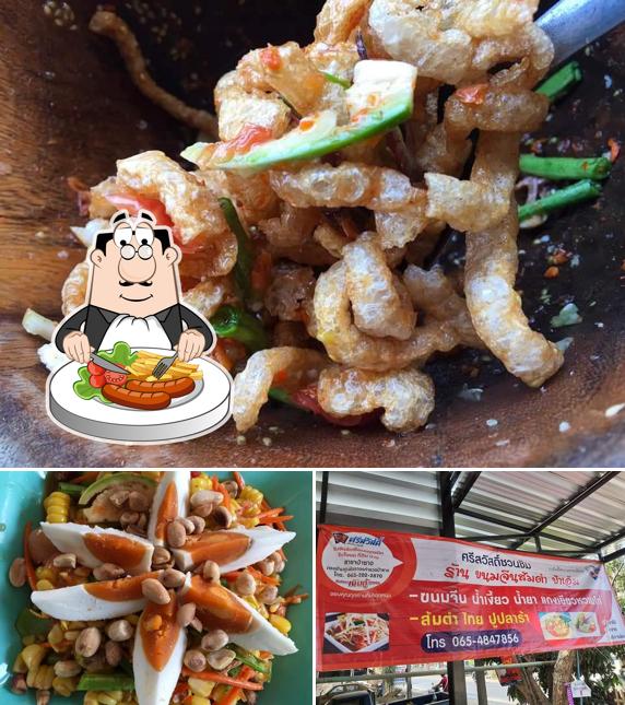ร้าน ขนมจีนส้มตำ ป้าเอ็ม