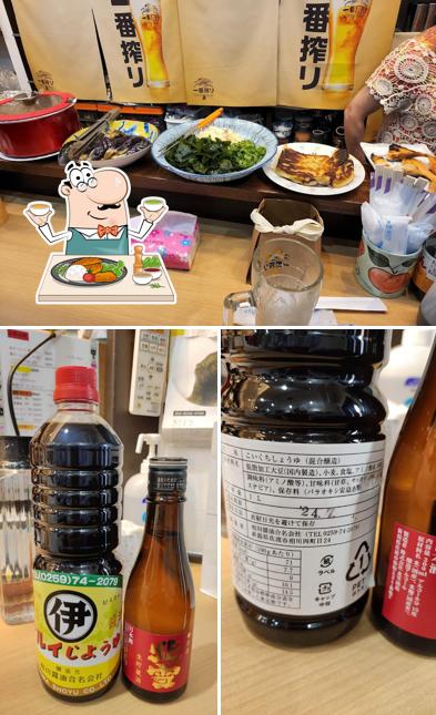 呑処 こまち