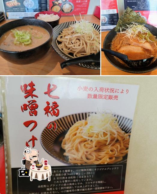 本場札幌ラーメン 味噌専門 七福