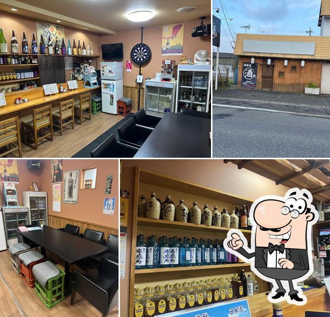酒場屋 酒丸