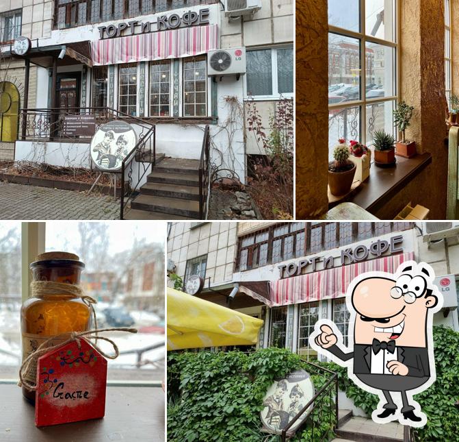 Торт и кофе