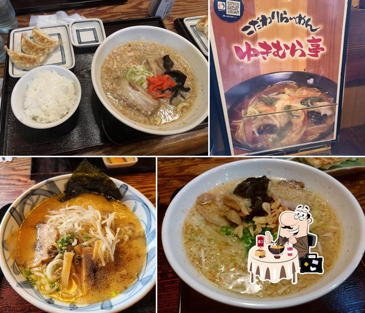 Yukimuratei Choshi