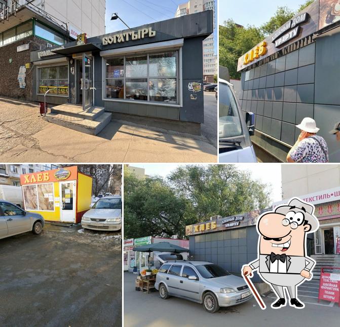 Урарту