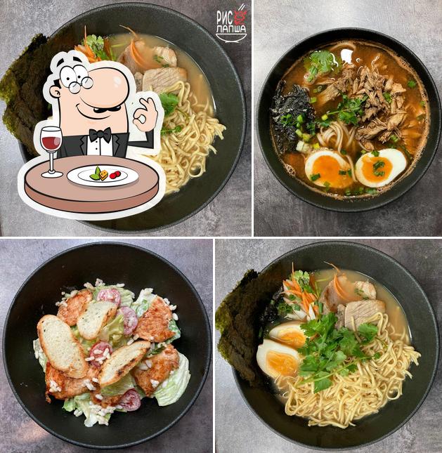 Рислапша. wok