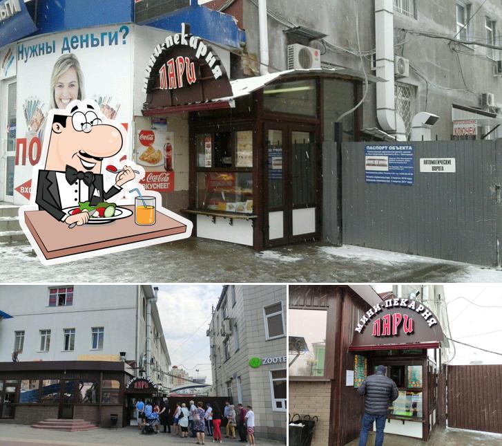 Лари