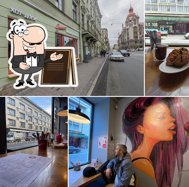 Посмотрите, как "Gunter's Немецкая сосисочная" выглядит снаружи