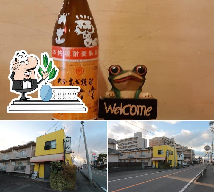 Naggomi