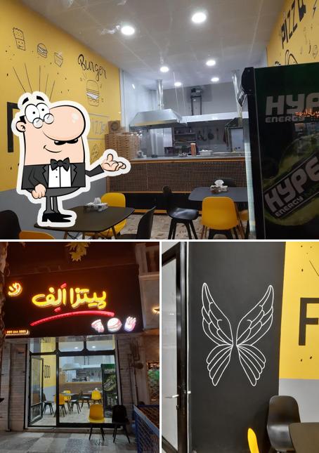 پیتزا الف