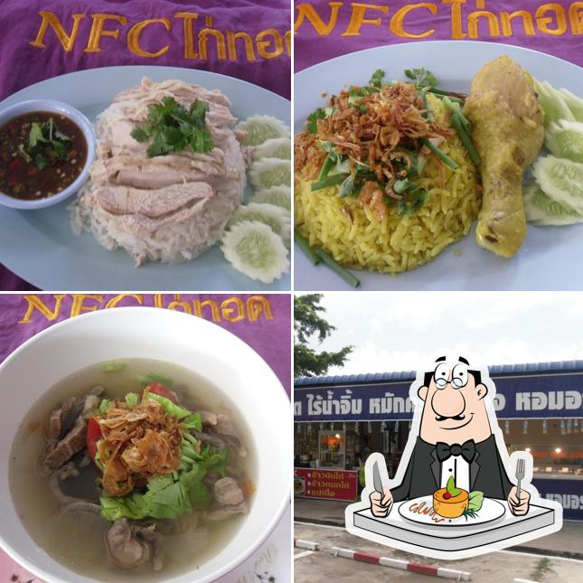 เอ็นเอฟซีไก่ทอด ข้าวหมกไก่ ข้าวมันไก่ ซุปหางวัว