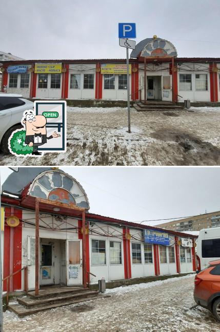 Гастрономия