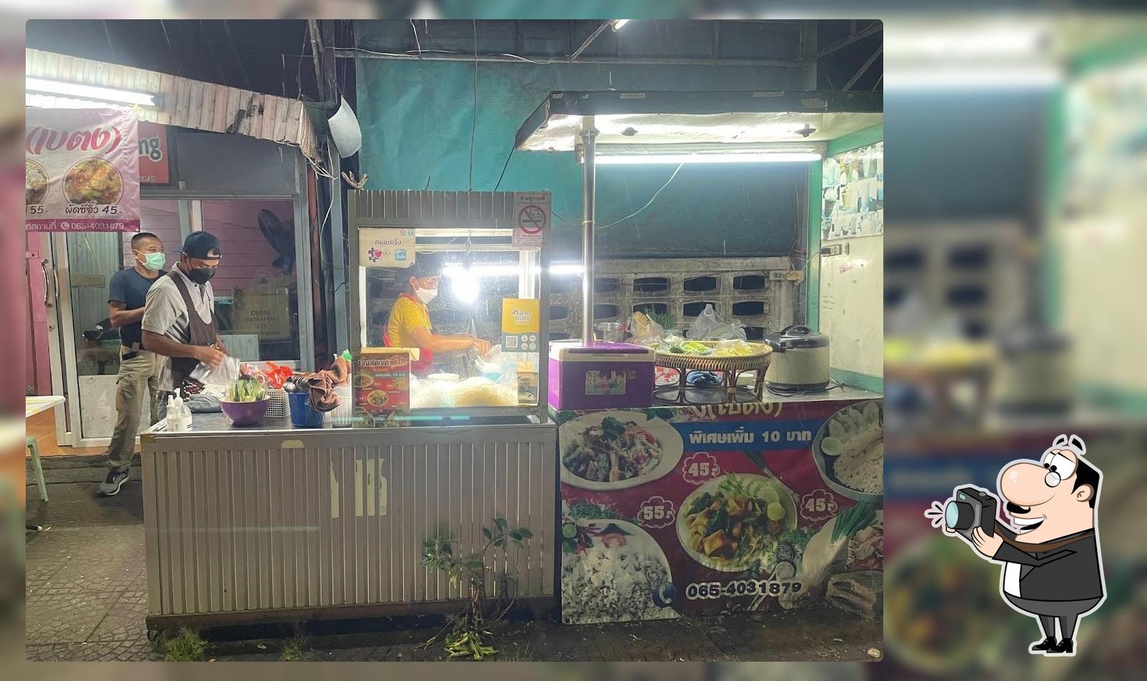 ร้านสุดเขตผัดไท(เบตง)