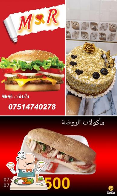 مأكولات الروضة