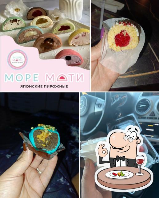 Море Моти