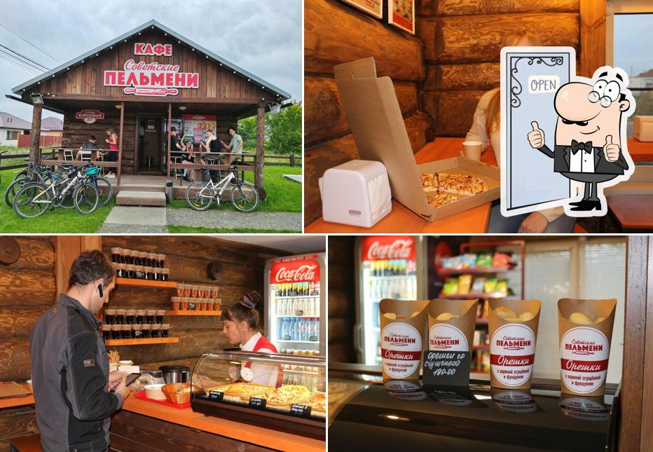 Советские Пельмени