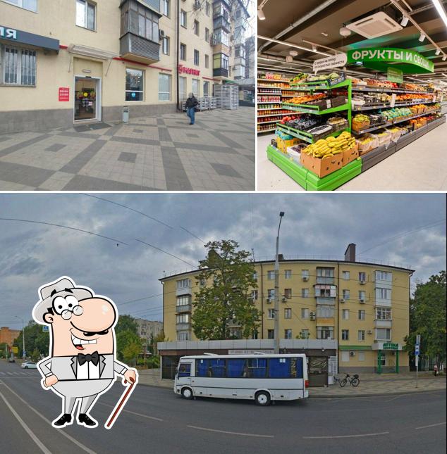Магнит