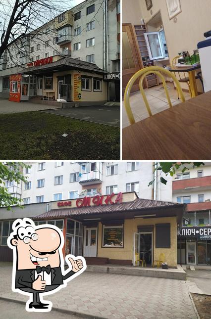 Мика