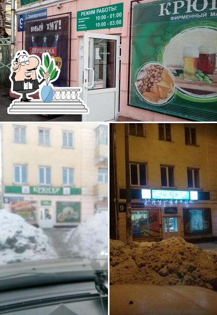 Крюгер