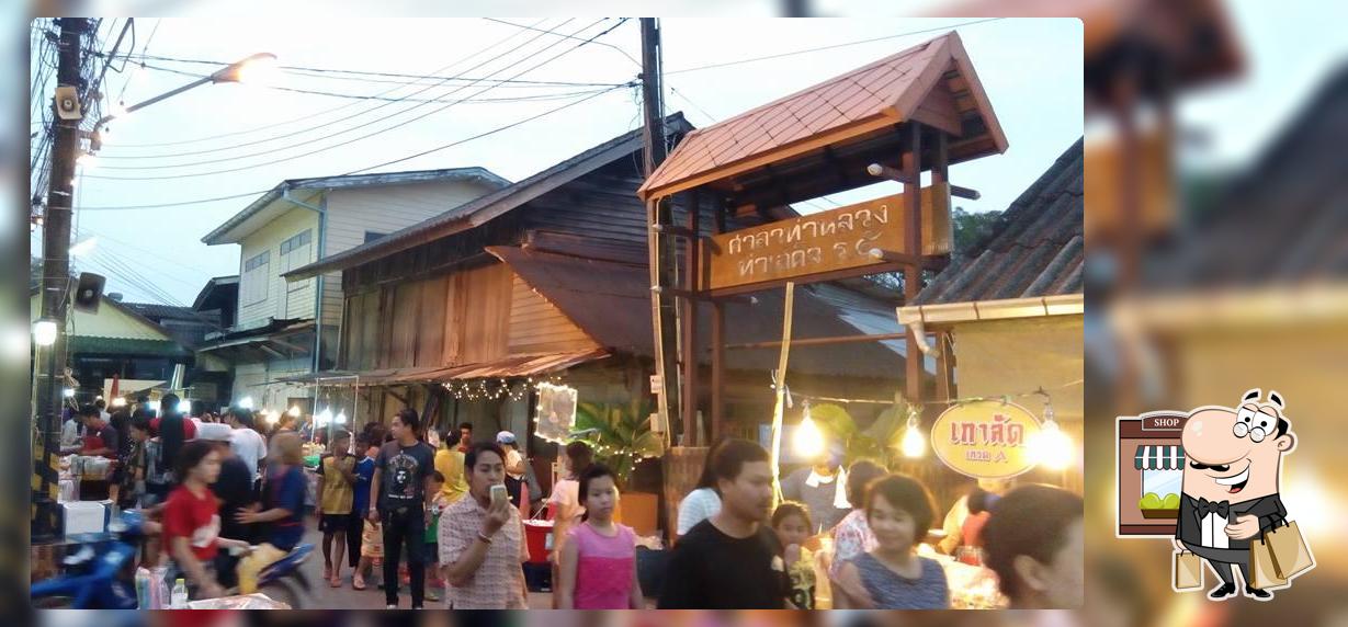 มะพร้าวกะทิลอยแก้วบ้านล่าง