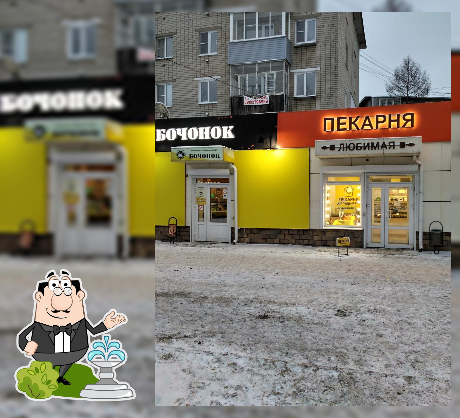 Пекарня Любимая