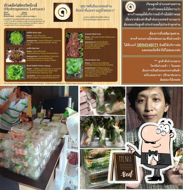 ร้านแอทโฮม-คัดสรร