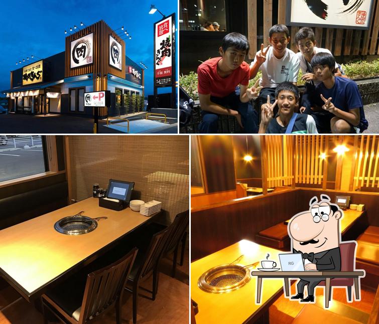 Yakiniku King