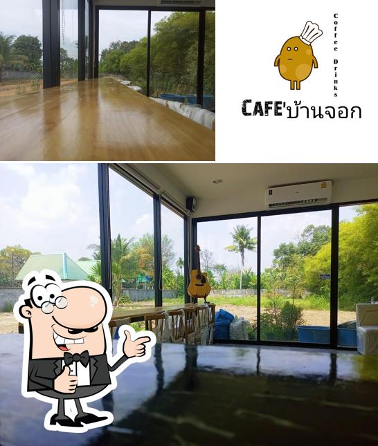 CAFE'บ้านจอก