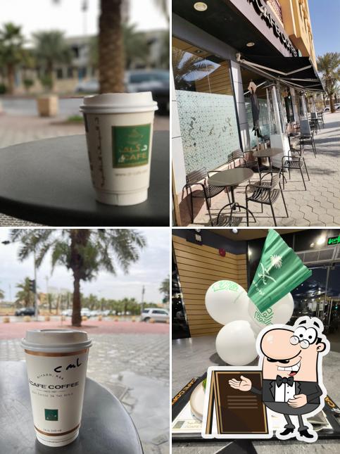 Dr. Cafe Coffee د. كيف كافيه