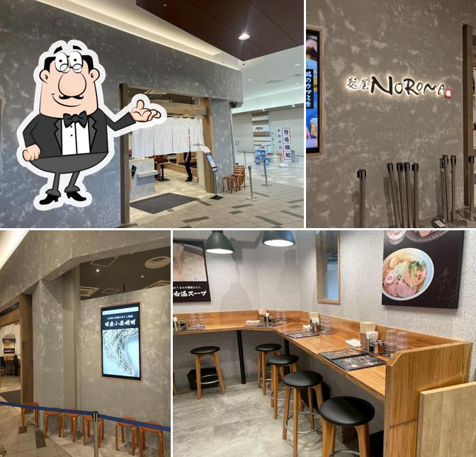 menya noroma AEON MALL Kusatsu store