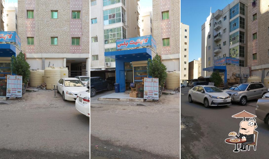 مخبز لابتيت بلس للفطائر والبيتزا