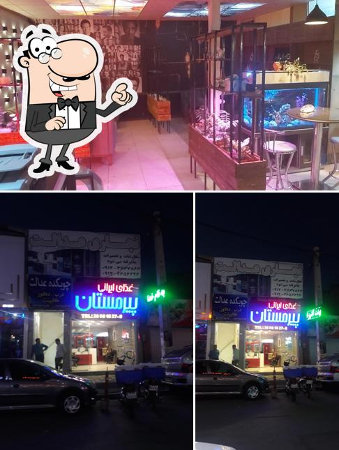 کترینگ پیرمستان